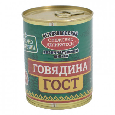 Говядина Онежские деликатесы тушеная в/с ГОСТ 340г ж/б
