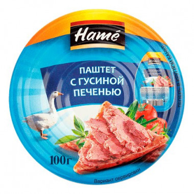 Паштет Хамме с гусиной печенью 100г