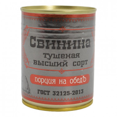 Свинина Старшина тушеная в/с 338г ж/б ключ