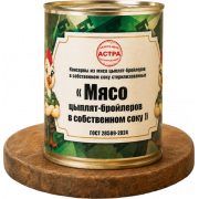 Мясо цыпленка МК Астра в собственном соку 338г ж/б