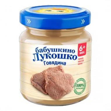 Пюре Бабушкино лукошко говядина с 6мес. 100г