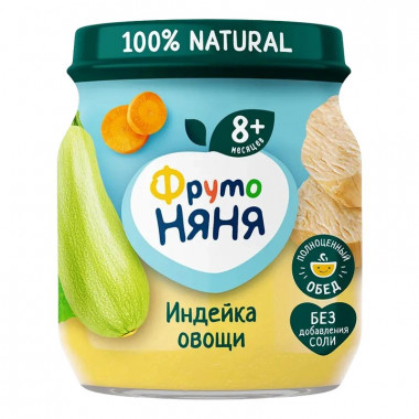 Пюре Фруто-няня индейка/овощи с 8мес.100г