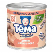 Пюре Тема говядина с сердцем 90г ж/б