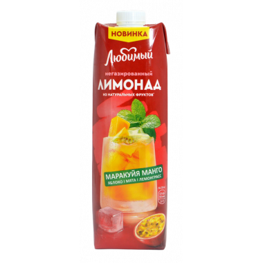 Лимонад Любимый маракуйя, манго, яблоко,мята, лемонграсс негаз. 0,97л