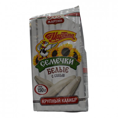 Семечки от Мартина Белые соленые 150г