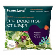 Салат Белая дача неаполь 130г Салат Белая дача неаполь 130г