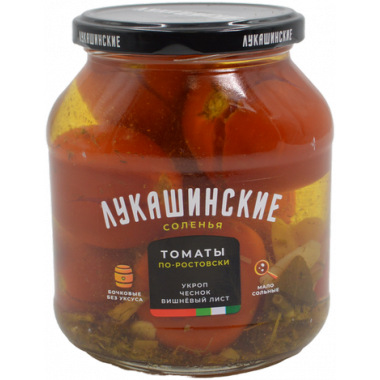 Томаты Лукашинские малосольные бочковые 670г