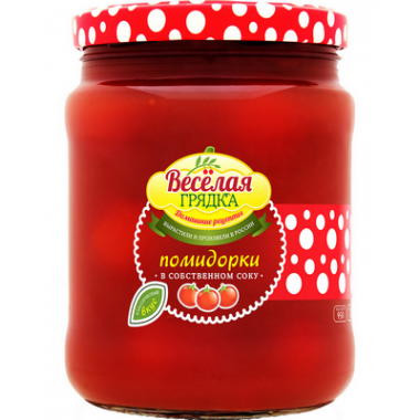 Помидорки Веселая грядка в с/с 670г