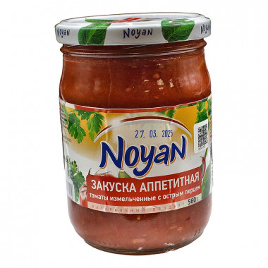 Закуска Ноян аппетитная 530г