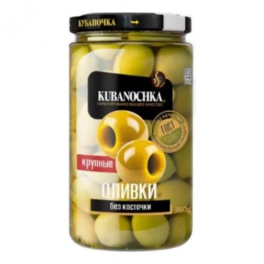 Оливки Кубаночка крупные без косточки 360г ст/б Гост