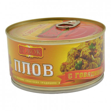 Плов Совок с говядиной 325г