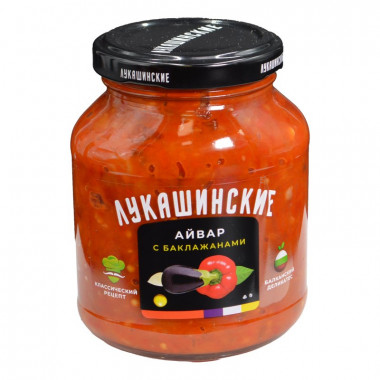 Айвар Лукашинские с баклажанами 285г