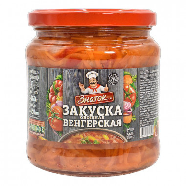 Закуска Знаток Венгерская 460г ст/б