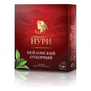 Чай Нури отборный цейлонский байховый черный 100пак.200г