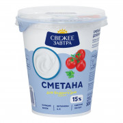 Сметана Свежее Завтра 15% 300г