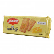 Печенье Яшкино Рок Фор с сыром 215г