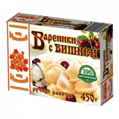 Вареники От Ильиной с вишней ручной работы 450г