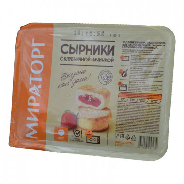 Сырники Мираторг с Клубничной начинкой 280г