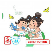 Подгузники Сонкей Супер Тин S 4-8кг детские 64шт