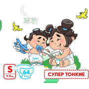 Подгузники Сонкей Супер Тин S 4-8кг детские 64шт