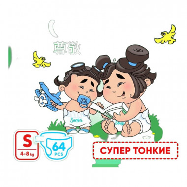 Подгузники Сонкей Супер Тин S 4-8кг детские 64шт
