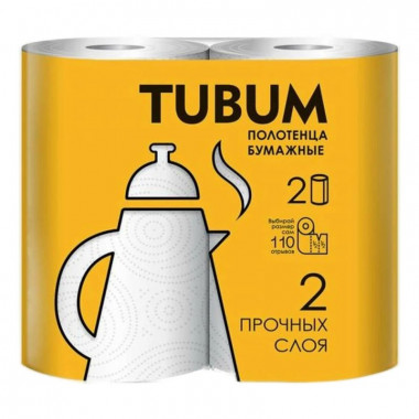 Полотенца бумажные Соффион Тубум 2-х слойные 2 рулона