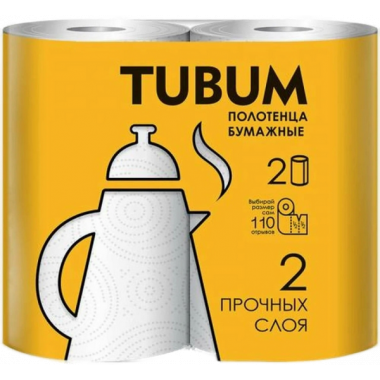 Полотенца бумажные Соффион Тубум 2-х слойные 2 рулона