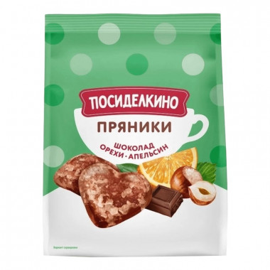 Пряники Посиделкино шоколад орехи апельсин 250г