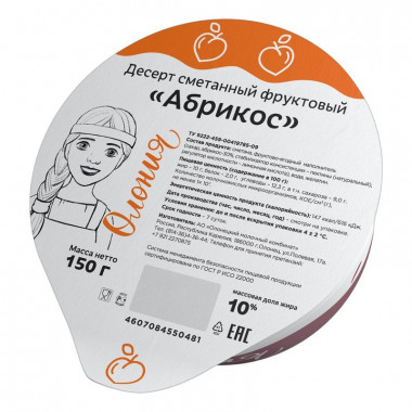 Десерт Олонецкий мк сметанный фруктовый в ассортименте 150г