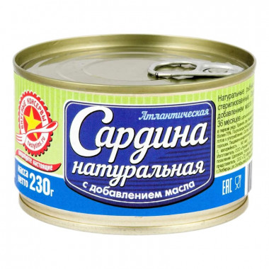 Сардина Вкусные консервы натуральная с добавлением масла 230г ж/б ключ