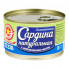 Сардина Вкусные консервы натуральная с добавлением масла 230г ж/б ключ