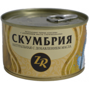 Скумбрия Золотистая рыбка атлантическая с добавлением масла 240г ж/б ключ