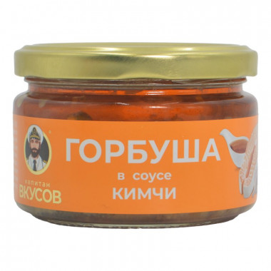 Горбуша Капитан вкусов в соусе кимчи 200г ст/б