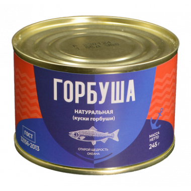 Горбуша ВРК натуральная 245г