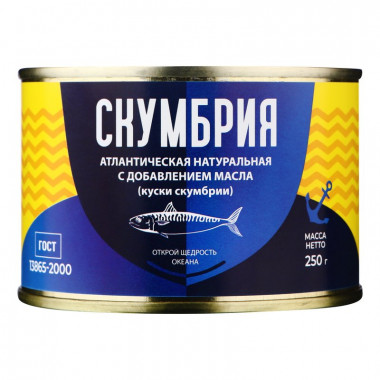 Скумбрия Вязьма ндм 250г ж/б