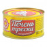 Печень трески Вкусные консервы натуральная 120г ж/б ключ