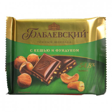 Шоколад Бабаевский темный с кешью и фундуком 54,8% 70г