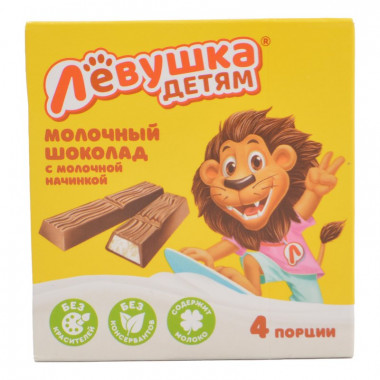Шоколад Левушка детям с молочной начинкой порционный 50г