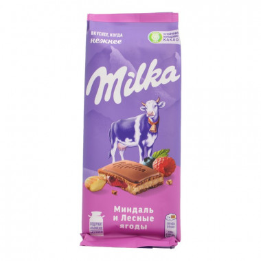 Шоколад Милка молочный миндаль-лесные ягоды 80г