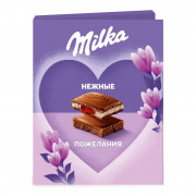 Набор шоколада Милка Открытка весенняя молочного 2*80г