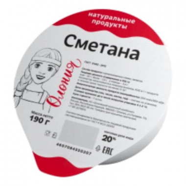 Сметана Олонецкий мк жир.20% 190г