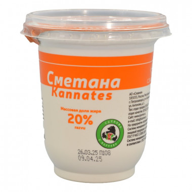 Сметана Славмо стакан 20% 330г