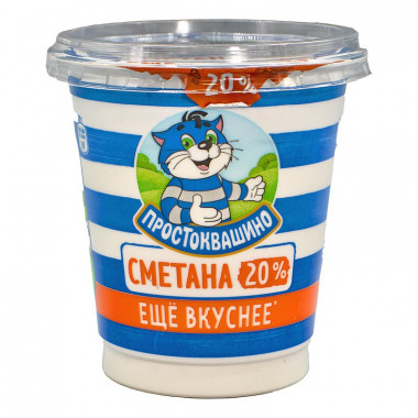 Сметана Простоквашино 20% 300г
