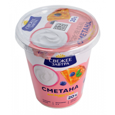 Сметана Свежее Завтра 20% 300г