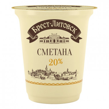 Сметана Брест-литовск 20% 300г пс/с