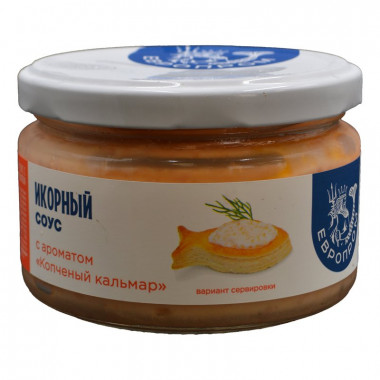 Икорный соус Европром копченый кальмар 180г ст/б
