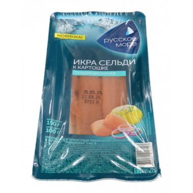 Икра сельди Русское море К картошке ястычная традиционная 150г