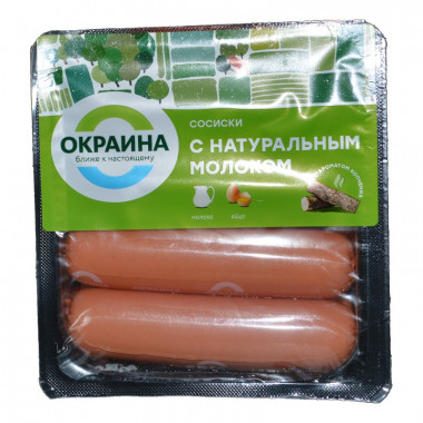 Сосиски Окраина С натуральным молоком 350г