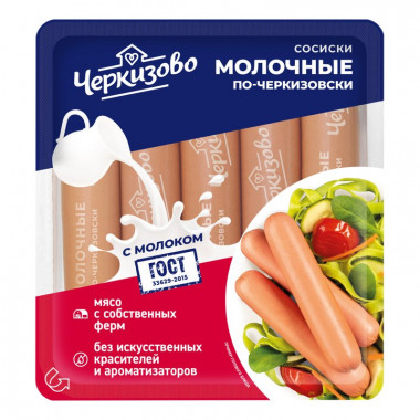 Сосиски Черкизово молочные по-черкизовски 450г