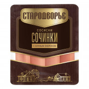 Сосиски Стародворье Сочинки с сочным окороком 400г Сосиски Стародворье Сочинки с сочным окороком 400г